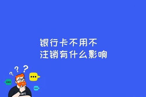 借记卡开户没有银行卡是怎么回事？哪个银行没有银行卡