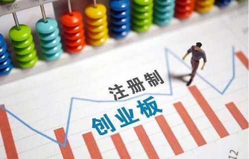 创业板退市股可以重组重新上市吗？中小板创业板哪个难