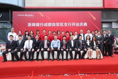 成都有哪些城市商业银行？东亚银行跟浙商银行哪个好