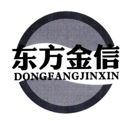 东方金信是国企还是私企？金信是哪个平台