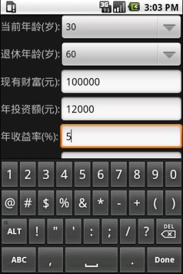 养老保险领取计算器？哪个养老金计算器靠谱