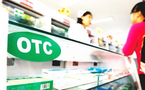 otc药医院可以开吗？otc是哪个城市