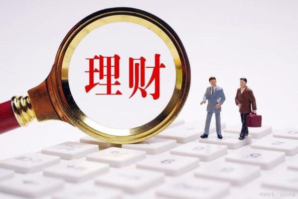 有人做过券商理财吗？有风险吗？收益怎么样？券商和保险理财哪个靠谱吗