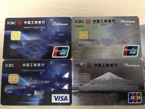 2021工行白金卡哪张最好？哪个信用卡送航空意外险