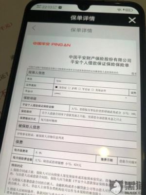 拿着保单可以去任何银行贷款吗？保单贷款哪个银行最好