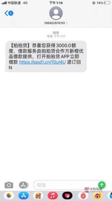 拍拍贷订单号怎么查询？拍拍贷登录的是哪个邮箱