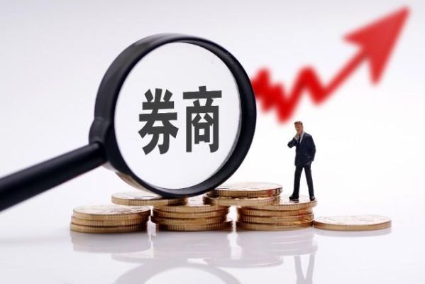 券商是上市公司吗？证券公司上市是哪个部门负责