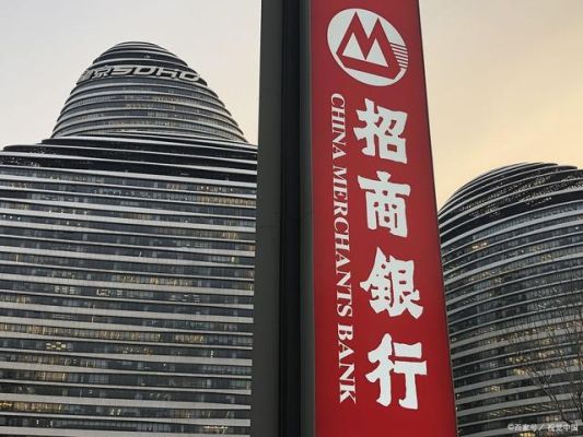 招商银行在中国排第几？招商银行和深圳农村商业银行哪个好些
