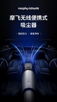 用支付宝积分买新飞吸尘器靠谱吗？哪个银行积分兑换吸尘器