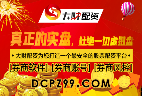 盛源汇鑫炒股靠谱不？杠杆做股票哪个软件好