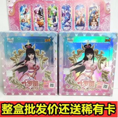 叶罗丽mr卡和cr卡的区别？办哪个银行信用卡送玩具