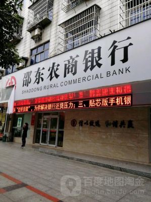 邵阳市有哪些国有企业？邵阳市今天哪个农行上班