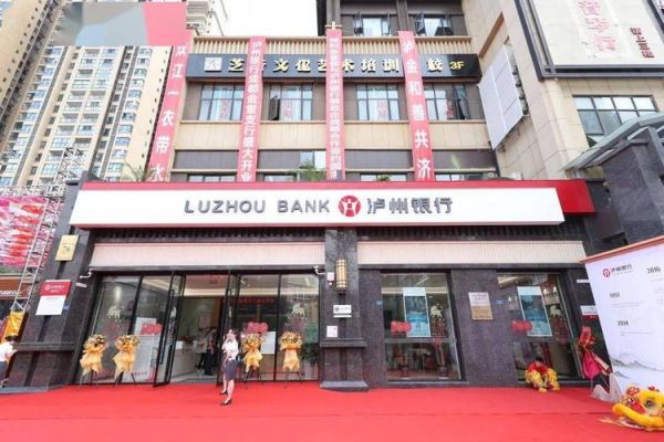 成都市金堂县有招商银行网点？金堂支行属于哪个分行
