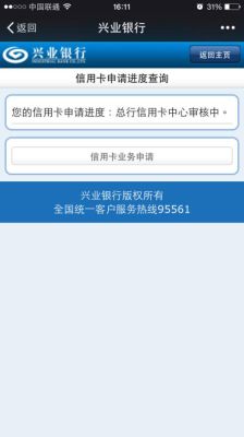 兴业银行分期专用额度？兴业信用卡哪个分期还款最少