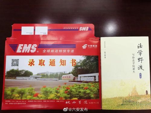蚌埠学院录取通知书有银行卡吗？蚌埠银行哪个可以办小孩卡的