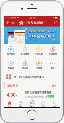 江西银行可以手机上提前还款吗？江西哪个银行可以信用贷款
