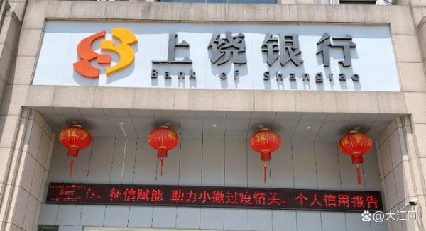上饶银行分行有哪些？上饶银行卡在哪个地方