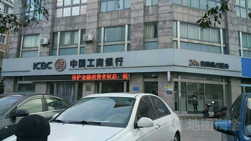 大庆的工商银行营业吗？大庆东路工行哪个支行