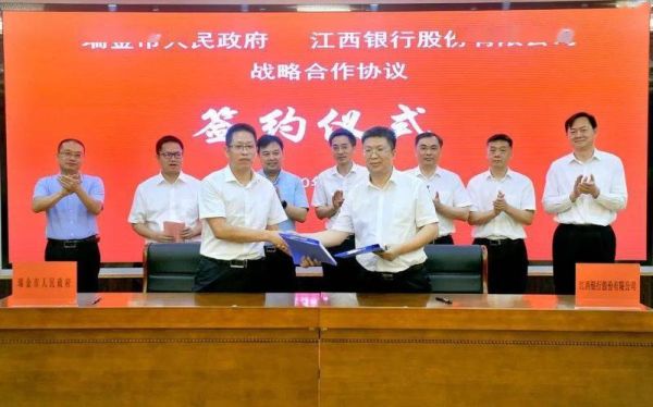 江西银行属于什么性质？广西有江西银行在哪个地方