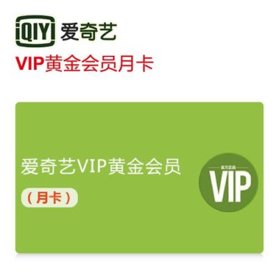 中信信用卡积分兑换爱奇艺怎么用？爱奇艺信用卡办哪个银行