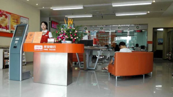 平安银行(天元支行)法定假期上班吗？天元区今天哪个中国银行上班