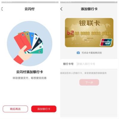 云闪付不支持建设银行吗？周口中信银行在哪个地方