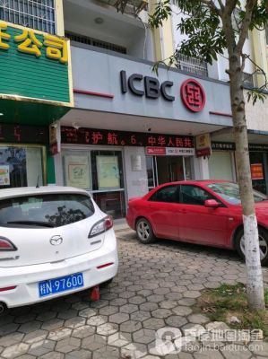 太和工商银行今天会上班吗？太和随近交通银行在哪个位置