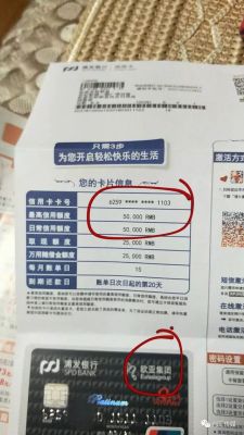 浦发消费分期付跟万用金区别？浦发信用卡哪个卡种实用