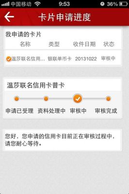 哪家银行信用卡相对容易批，额度高？信用卡哪个银行批的多