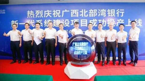 北部湾银行总部金融科技待遇？钦州农业银行分行是哪个