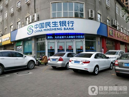 红岛站附近有什么风景区？民生银行胶南在哪个地方