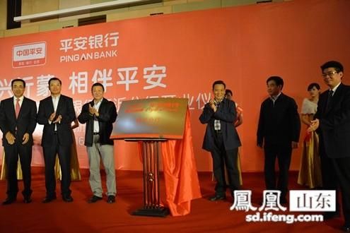 山东省临沂市临沭有几个平安银行？临沭建行初二哪个网点上班