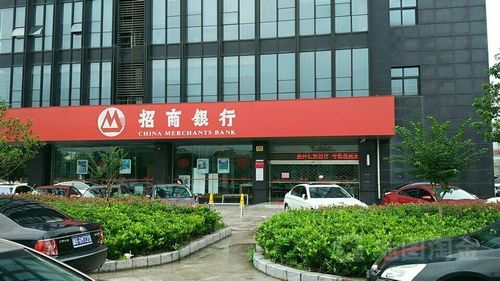 招商中的石材批发市场有几个?_？厚街招商银行在哪个位置