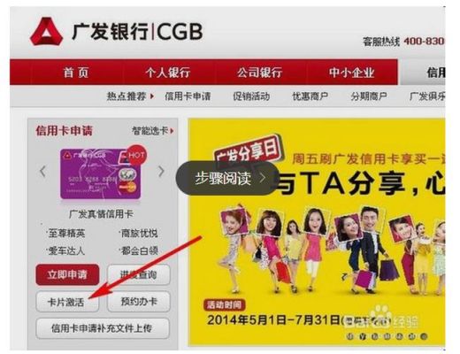 广发银行信用卡024-95508来电办理有不有可能是假的？沈阳哪个商场有办理信用卡的