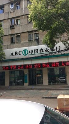 益阳农业银行网点查询地址？赫山区的中国银行在哪个位置