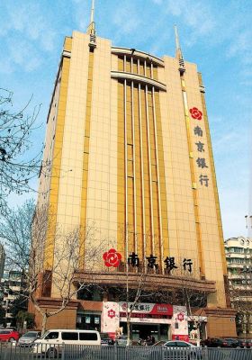 江苏省南京市区号是多少？南京银行江南大厦支行属于哪个区
