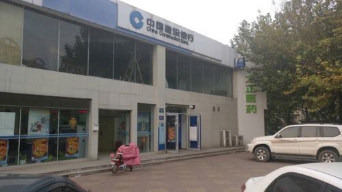 乐亭都有什么银行啊？乐亭县哪个建行营业