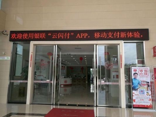 福州都有些什么银行？华夏银行福州哪个网点好