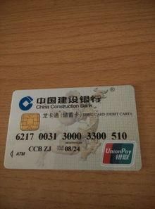 中国建设银行，车主卡，听说年费200但是我没有车，去办卡怎么给我一个车主卡，而且年费怎么才能不交？建行信用卡车卡哪个没有年费