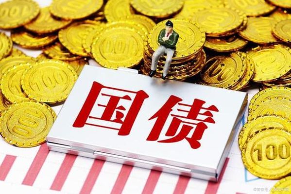华宝添益和国债逆回购哪个好？国债逆回购哪个银行高