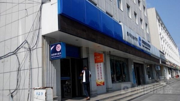 长春工业大学银行卡是哪个支行的？长春建行哪个支行好