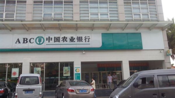 桂林农业银行营业时间？桂林农业银行哪个银行周六上班