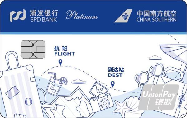 航空公司信用卡怎么办？信用卡办哪个航空好点