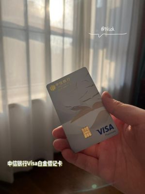 中信华为card白金卡好还是金卡好？小白金和金卡哪个好使