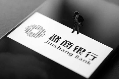 山西晋商银行好吗？晋商银行哪个信用卡额度高