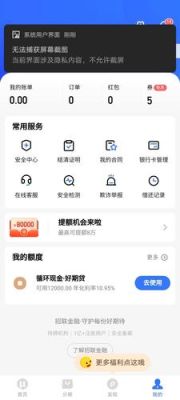 怎么关闭招联好期贷自动扣款？招联好期待是哪个自动扣款公司