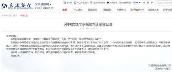 交通银行提交房产证明可以提高额度吗？有房本哪个行信用卡额度高
