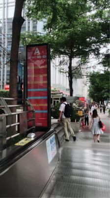 工商银行a50是什么？农行烟草支行在林和西地铁哪个出口