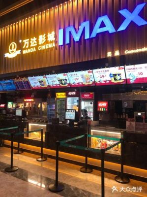 榆林万达电影院在几楼？榆林中国银行信用卡哪个影院