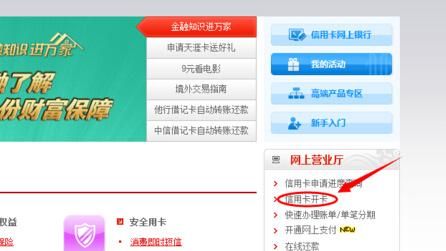 信用卡怎么用手机提现？信用卡套钱用哪个软件